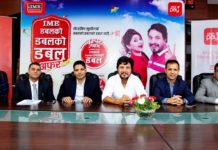 IME Offer : A chance to win up to 8 times the amount remitted