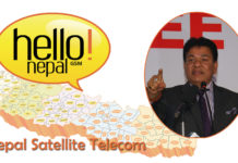 सर्वोच्चद्वारा सुमार्गीको स्याटेलाइट टेलिकमको लाइसेन्स खारेज गर्ने निर्णय सदर