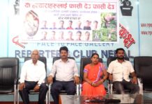 सर्वोच्चको फैसलाप्रति अुन्तुष्टि जनाउँदै सर्वोच्चको गेटमा अनसन बसेर मर्ने चेतावनी