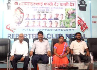 सर्वोच्चको फैसलाप्रति अुन्तुष्टि जनाउँदै सर्वोच्चको गेटमा अनसन बसेर मर्ने चेतावनी