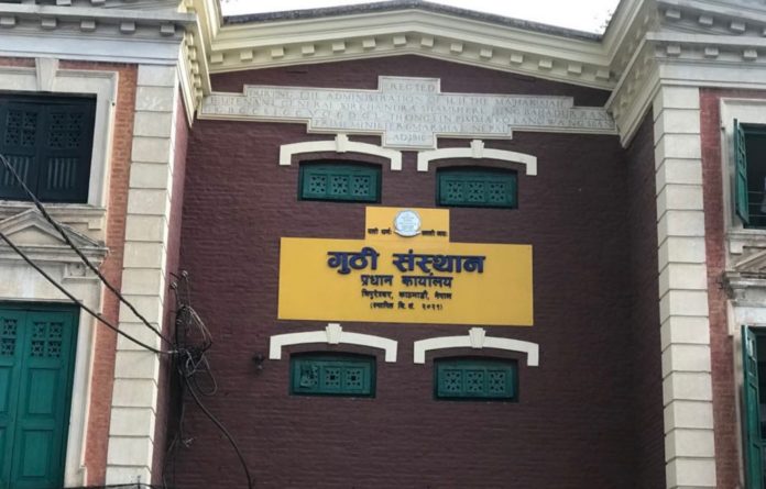 guthi-sasthan-1024x654
