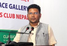 भ्रष्टाचारीलाई जन्मकैद र सम्पत्ति राष्ट्रियकरण गर्नुपर्ने माग