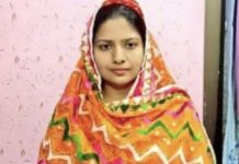 पाकिस्तानको प्रहरी अधिकृतमा हिन्दू महिला नियुक्त