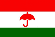 समाजवादीसँग एकीकरण गर्न राजपाले राख्यो सर्त