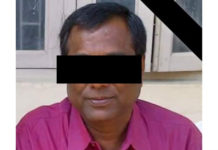 मिटरब्याजी असुल गर्ने कलवार पक्राउ