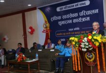 संसार बदल्ने युवा जनशक्ति भएकाले युवा परिचालनलाई राज्यले व्यापकता दिनुपर्छ – गृहमन्त्री थापा