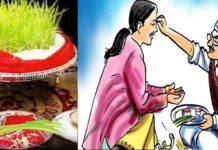 यसपाली टीकाको साइत यस्तो छ ! हेर्नुहोस्