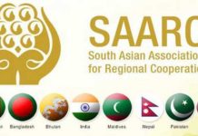 Fourteenth Informal Meeting of the SAARC Finance Ministers in Washington