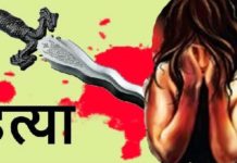 धारिलो हतियार तथा ढुंगा प्रहार गरी हत्या गर्ने व्यक्ति पक्राउ