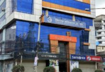 मृगौला व्यापारको आरोपमा निदान अस्पतालका सीइओसहित पाँच जना पक्राउ