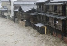 जापानमा ६० वर्षयताकै ठूलो आँधी, कम्तीमा ५ जनाको मृत्यु