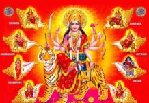 बडादशैँको महानवमी, देशैभर आज यसरी मनाइँदैछ