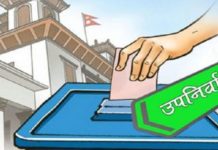 कहाँ–कहाँ हुँदै छ उपनिर्वाचन ? कस्ता छन् दलका उम्मेदवार ?