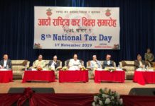 अर्थमन्त्रीद्वारा बढी कर तिर्ने उत्कृष्ट करदाताहरु सम्मानित