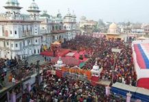 जनकपुरधाममा माछा–मासु तथा मदिरा निषेध