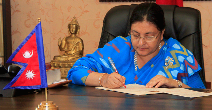 Rastrapati bidya