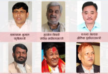 नवनियुक्त मन्त्रीहरुको सपथग्रहण आज