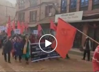 नेपालको भू-भाग भारतको नक्सामा समेटिएकोप्रति विरोध प्रदर्शन ( भिडियोसहित)