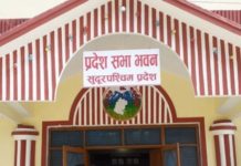 वित्तीय सम्मेलन सुदूरपश्चिम प्रदेशमा हुने