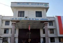 काँग्रेस पार्टिद्धारा तेस्रो जागरण अभियान माघ १६ गतेदेखि २५ सम्म हुने