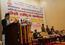 प्रहरी र सरकारी वकीलहरुको दोस्रो राष्ट्रिय सम्मेलन विशिष्ट र दुर्गामी महत्त्वको रहने : प्रधानन्यायाधीश चोलेन्द्र शम्शेर जबरा