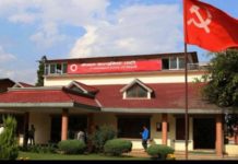 सत्तासीन नेकपा स्थायी समिति बैठक भोलि पनि बस्ने