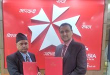 एनआईसी एशिया र युनाईटेड इन्स्योरेन्सबीच सम्झौता