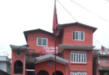 ६ दलद्वारा एमसीसीकाे बिराेधमा संयुक्त बक्तब्य