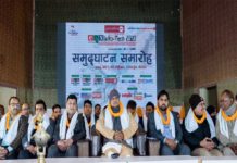 दोस्रो प्रदेशस्तरीय क्यान–इन्फोटेक मेला उद्घाटन