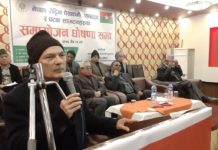 सत्तासीन सरकार भ्रष्टाचारमा चुर्लुम्म डुबेको छ : डा. बाबुराम भट्टराई