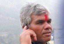 विप्लव नेकपाका केन्द्रीय नेता ओलीसहित १६ कार्यकर्ता कारागार चलान