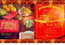 श्री स्वस्थानी व्रत भोलिदेखि सुरु