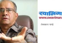 लेख्ने मात्र होइन बम बर्साउन जरुरी