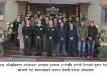 रक्षा अभिमुखिकरण कार्यक्रम सम्पन्न