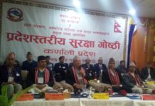 विप्लव समूहमाथि ‘निर्मम’ बन्न सुरक्षा अंगहरुलाई गृहमन्त्रीकाे निर्देशन