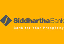 सिद्धार्थ बैङ्कले कमायाे १ सय २ करोड नाफा