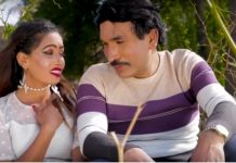 आउन माया बजारमा (भिडियाे) सहित