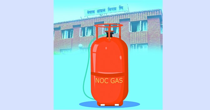 5e50761993007_noc_gas