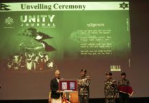 रक्षा मन्त्री पोखरेलद्वारा Unity Journal Volume-I को विमोचन