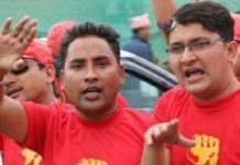 नेता ढकाललाई एक दिन र नरेन्द्रलाई ६ दिन म्याद थप
