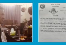 मुख्यमन्त्री गुरुङको कार्यालयमै रक्सी सेवन गरेको आलोचना भएपछि विज्ञप्ति निकालेर खण्डन