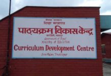 नेपाली भाषालाई प्राथमिकता