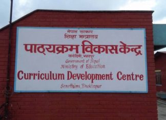 नेपाली भाषालाई प्राथमिकता