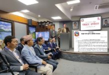 मन्त्रिपरिषद् बैठकका ११ निर्णयहरू :