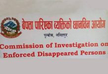 सशस्त्र द्वन्द्वमा बेपत्ता पारिएका व्यक्तीहरुको नाम सार्वजनिक (नामवलीसहित)