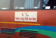 नेपाल भारत मैत्री बस सेवा अनिश्चितकालका लागी बन्द