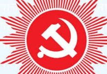 विदेशबाट आउनेहरूको निगरानी गर्न नेकपा तिलोत्तमा नगर कमिटीको आग्रह