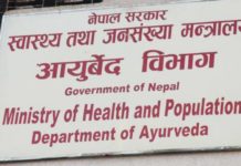 कोरोनाकाे नियन्त्रणका लागि यी जडिबुटी लाभदायी हुने