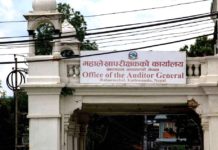 महालेखापरीक्षक कार्यालयकै लेखापरीक्षक नै भ्रष्टाचारमा संलग्न