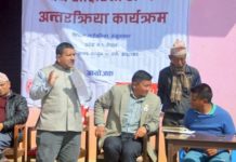 प्रभु बैंकद्वारा एक दिने वित्तीय साक्षरता कार्यक्रम सम्पन्न